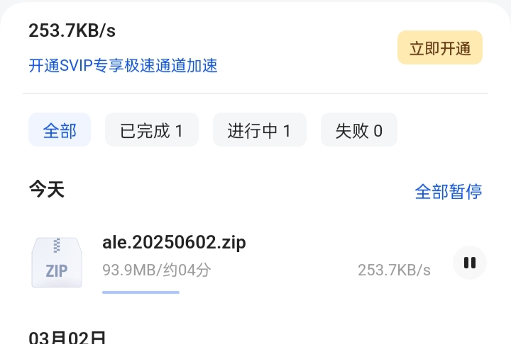 图片[6]-粉色二次元个人主页分享搭建教程-软件资源论坛-综合分区-松纸工作室博客
