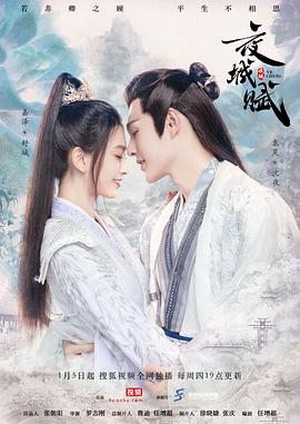 七十二家房客第十三部